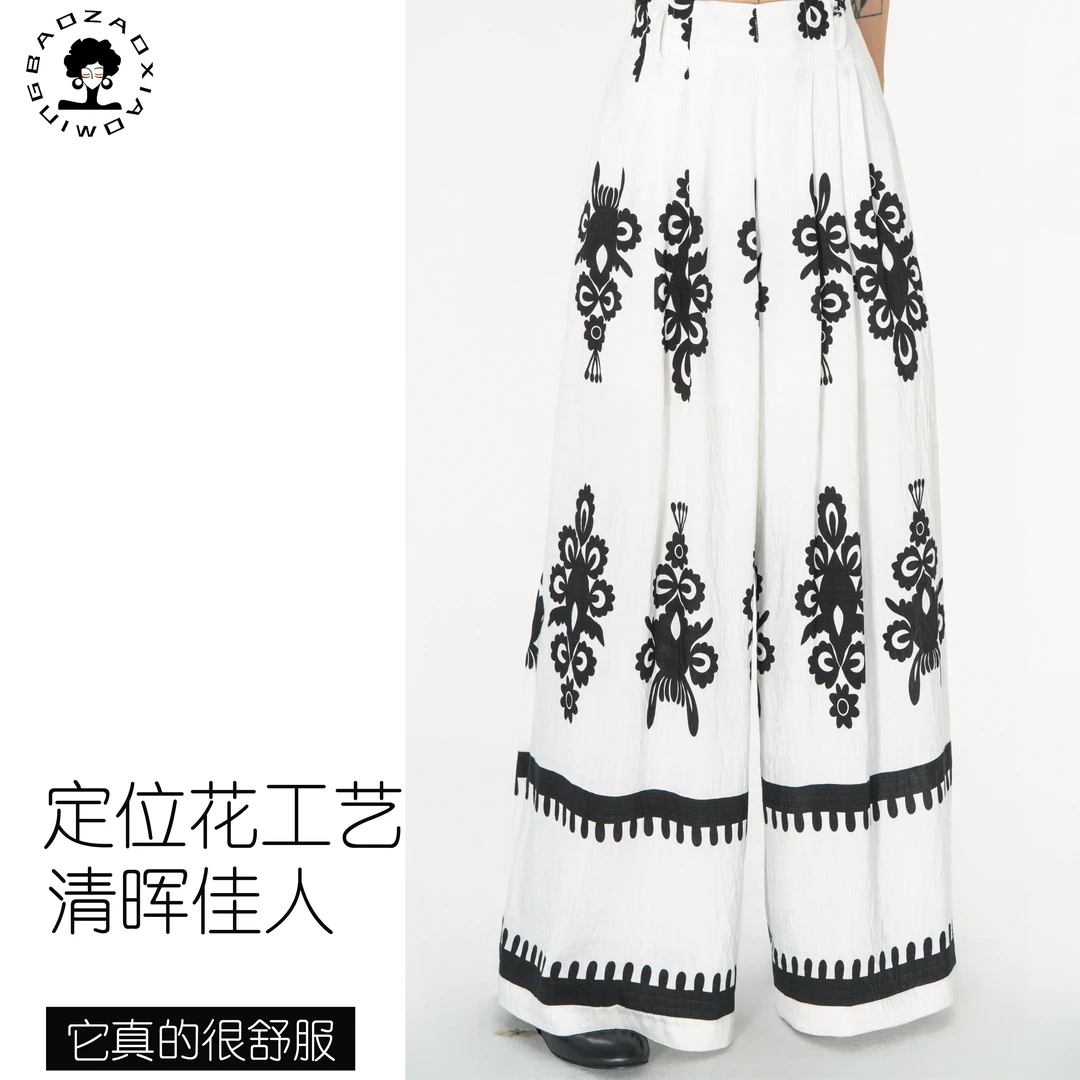 暴躁小明   <清晖>高级感高腰休闲裤女夏季松紧腰慵懒风裤子/D238