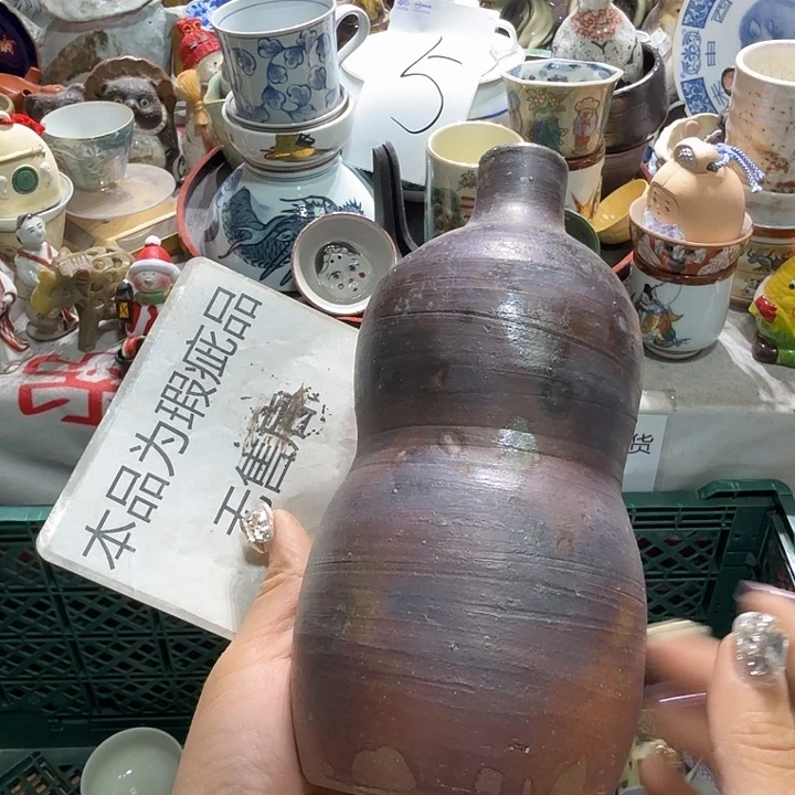 瓷片19.9包邮新疆西藏不发货