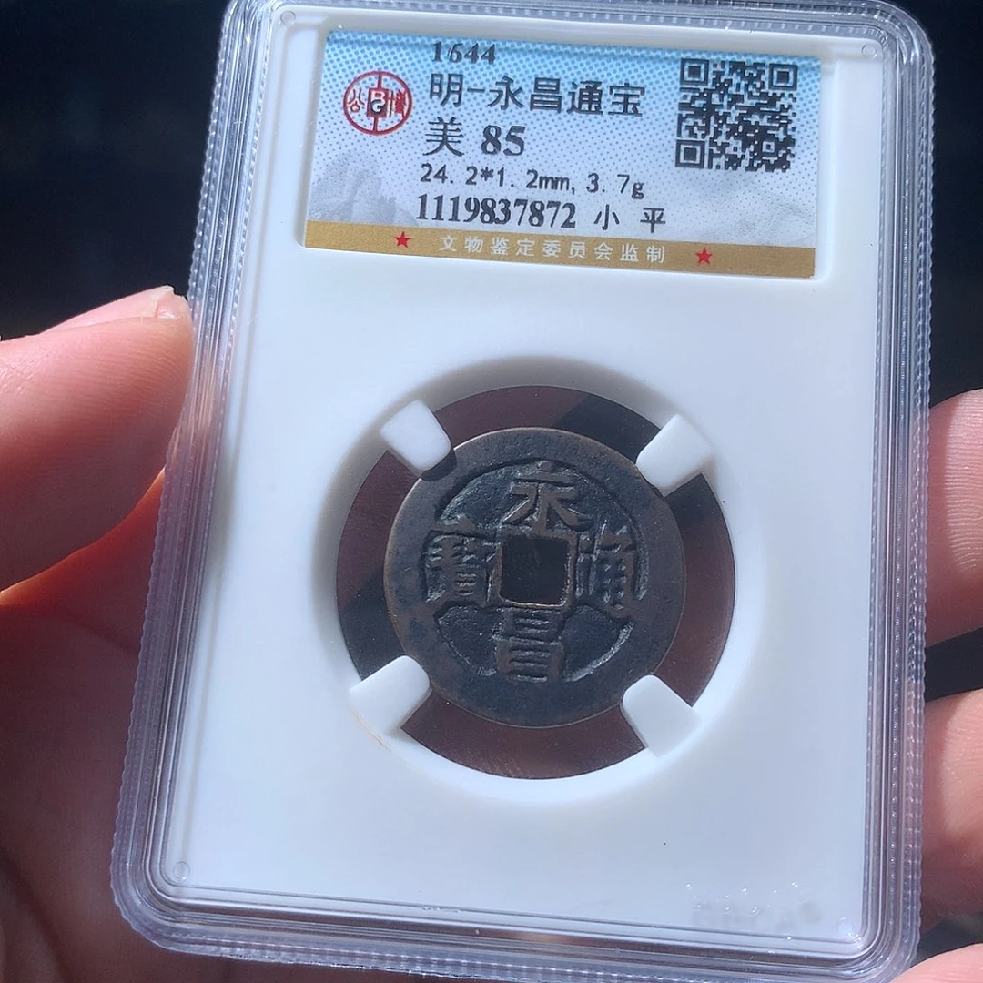 火***龙金属QY。阿钱钱钱钱7872