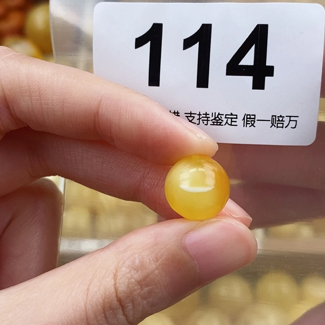 蜜蜡未镶嵌珠宝奇石12.9