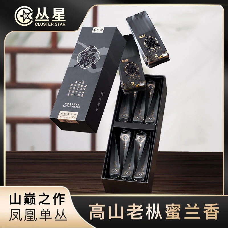 丛星高山老枞蜜兰香凤凰单丛茶潮州单枞春茶乌岽单丛茶礼盒装