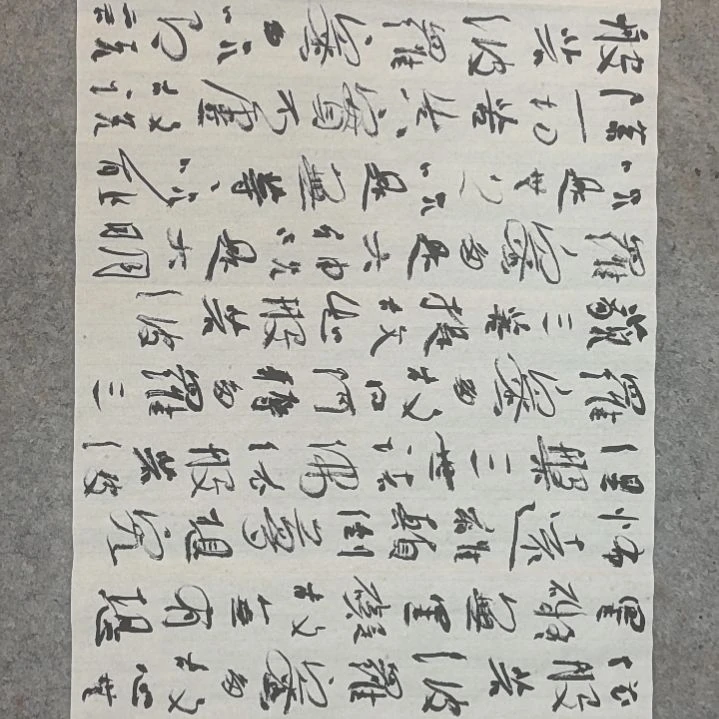 书法石麟老师原创作品