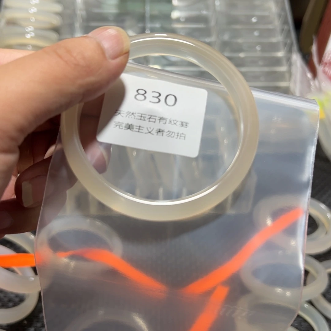 ꮤ***斤玛瑙/玉髓手镯未镶嵌61微瑕