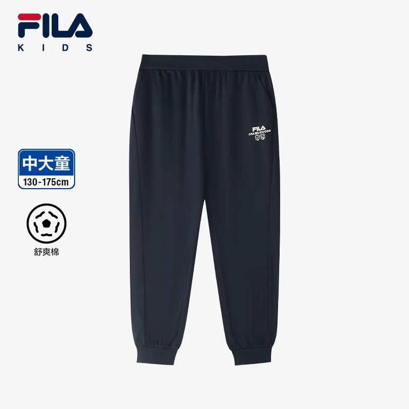 【斐乐儿童】2025夏季中大童针织长裤K12B524602户外舒适休闲裤弹力