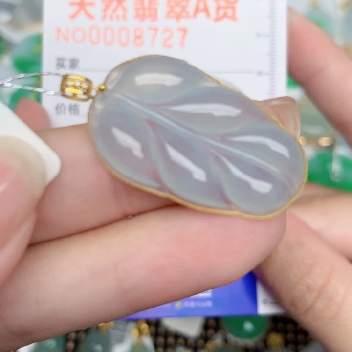 颈饰18K金镶嵌翡翠叶子