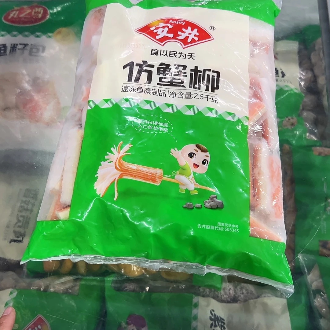 365食用农产品香港特别行政区蟹柳一袋