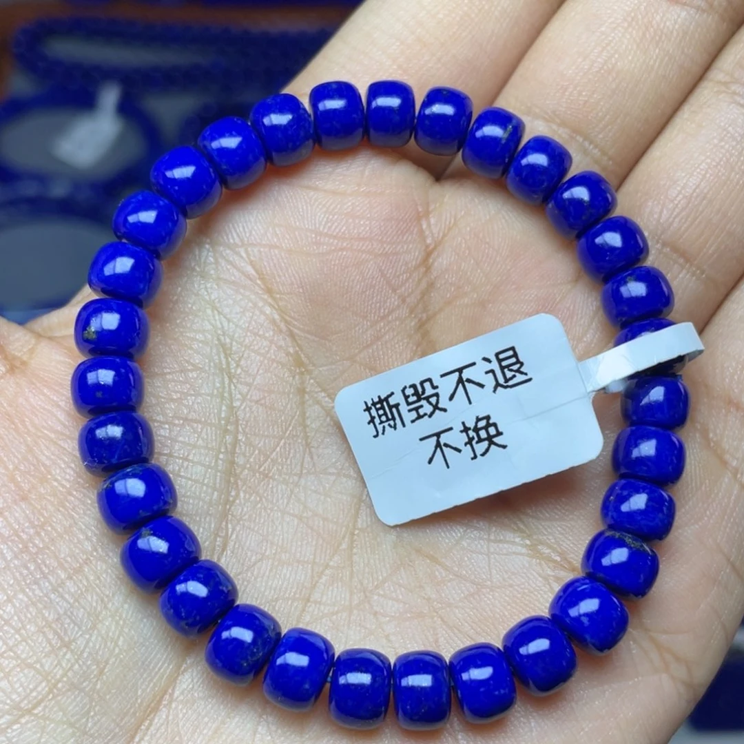 莫***环青金石未镶嵌7×5mm老型手串