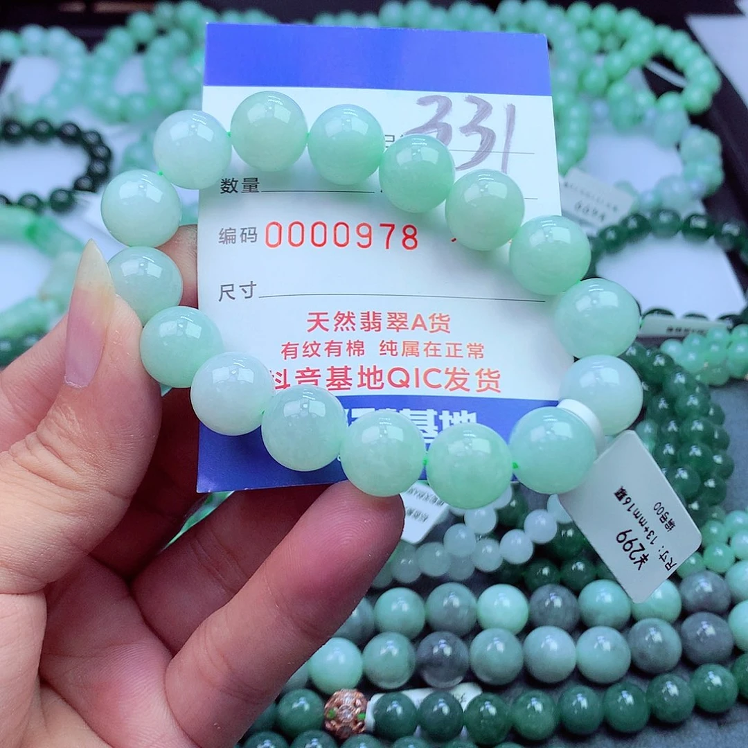 翡翠未镶嵌毛衣链