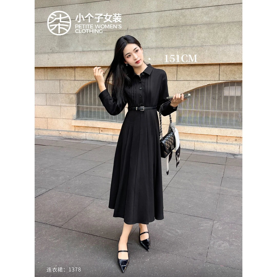 【柒量一裁】1378小个子黑色长袖连衣裙收腰气质显瘦通勤裙子配腰带