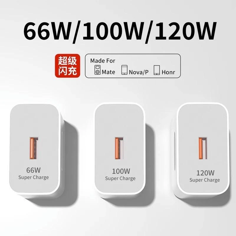 准新品 Huawei/华为 华为超级快充头40pro套装手机66W正品充电头