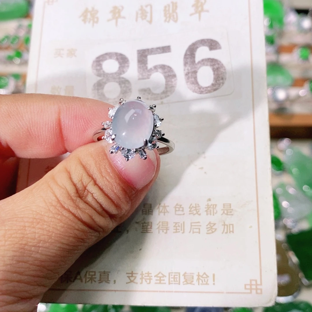 【闪购商品】未镶嵌挂件翡翠玥*裸石