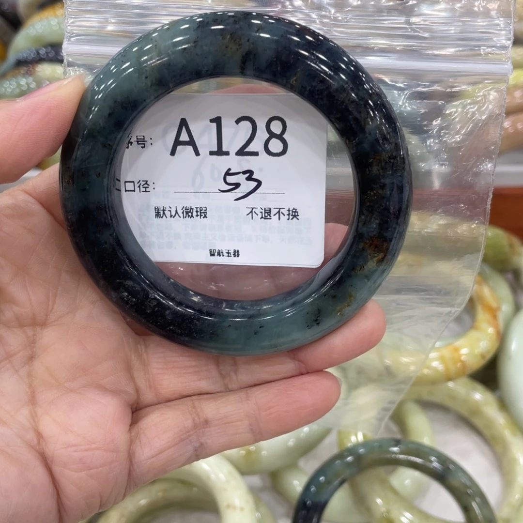 彭***、蛇纹石玉未镶嵌手镯