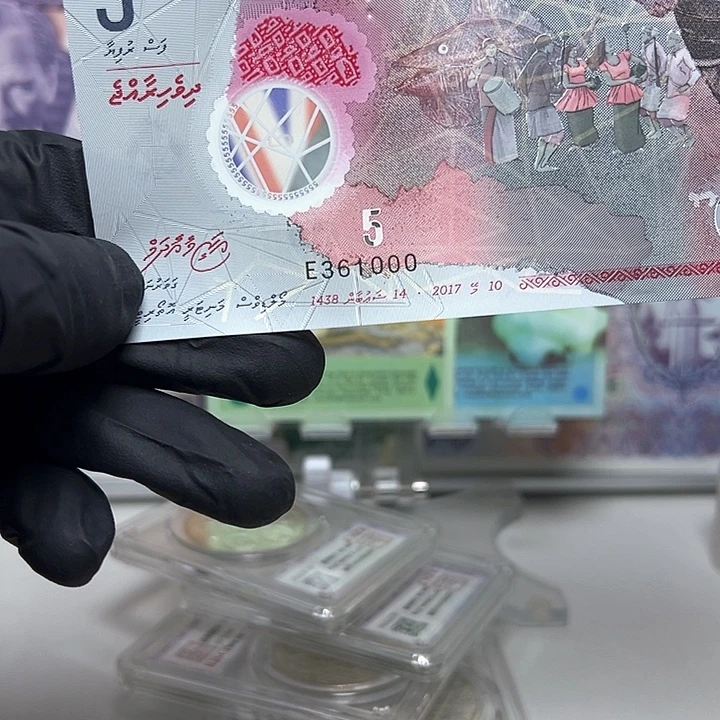 鼓***士纸币马尔代夫钱币000