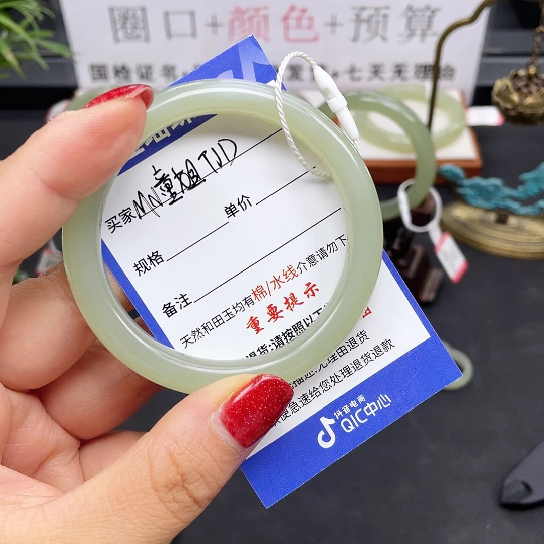 ℳ***❧和田玉手镯未镶嵌53.8