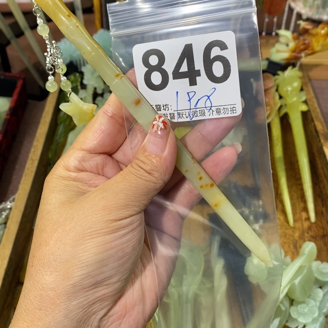 ****y蛇纹石玉合金发饰