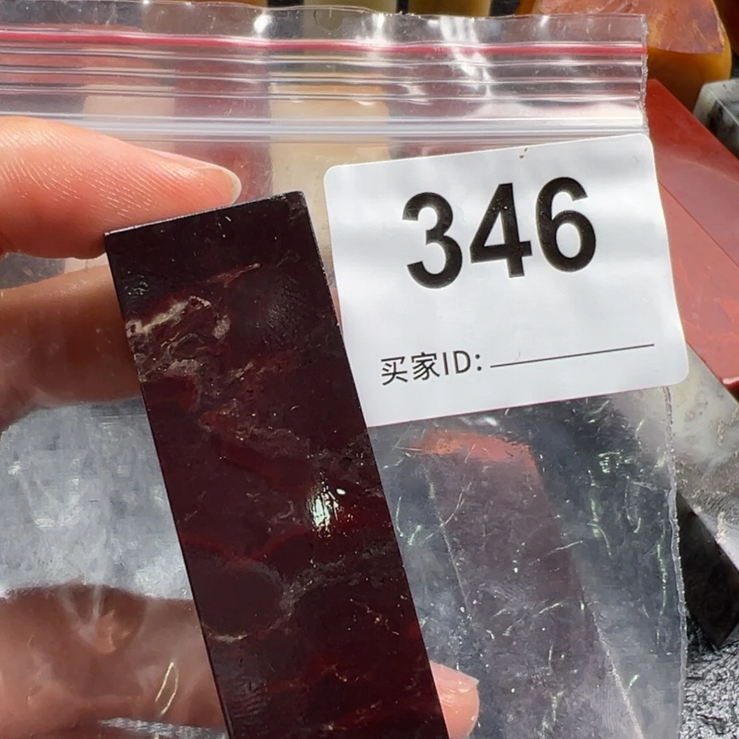 吉***祥老挝石印石老挝石