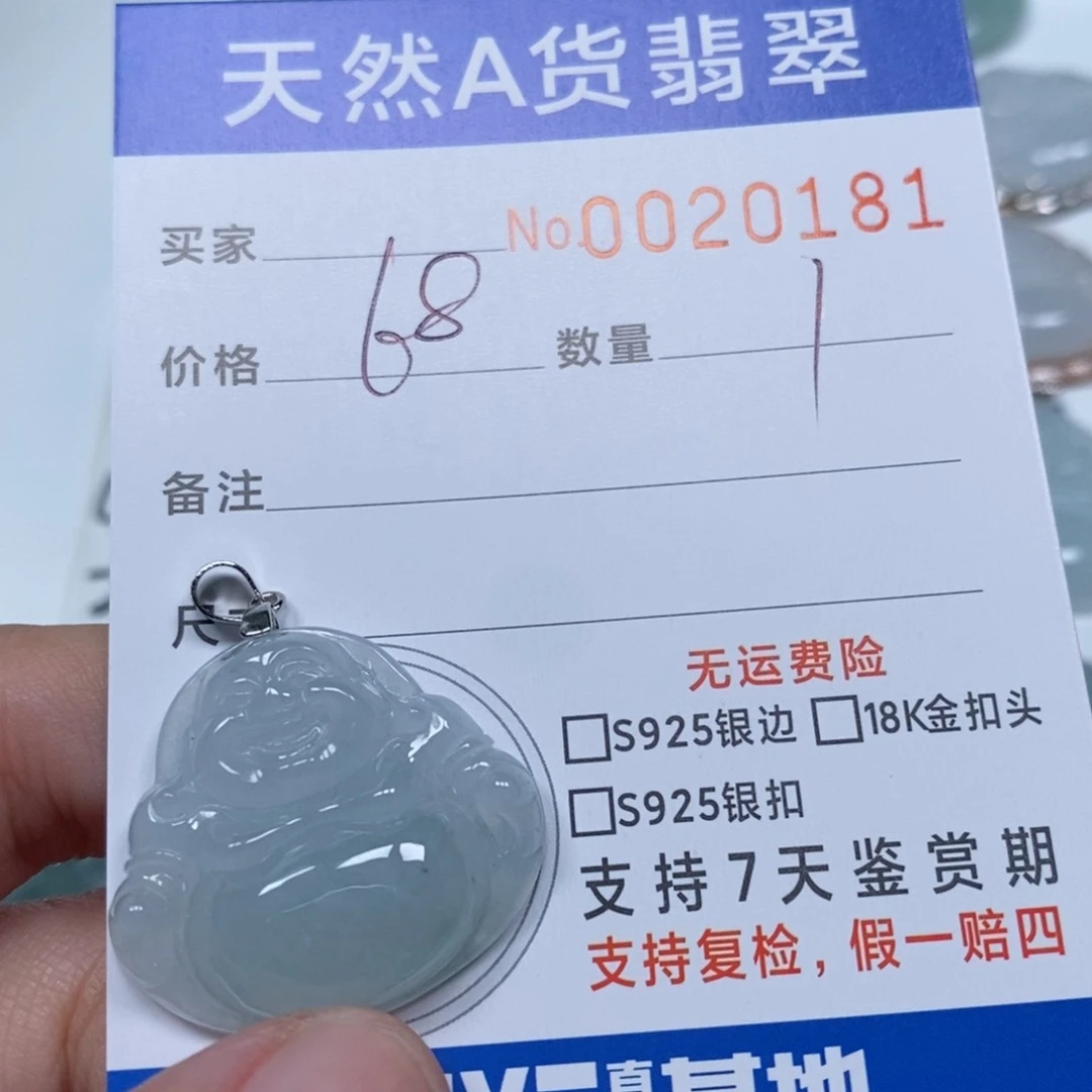 翡翠未镶嵌颈饰天然缅甸翡翠