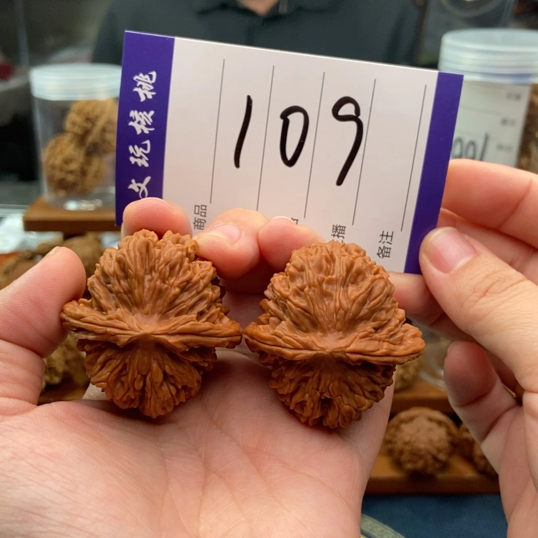 文玩核桃把件41楼子