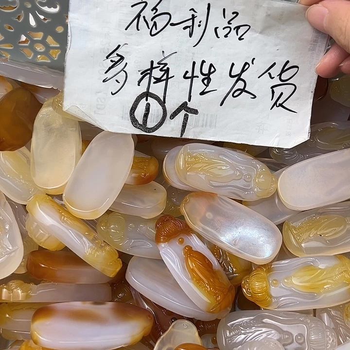 未镶嵌颈饰玛瑙/玉髓