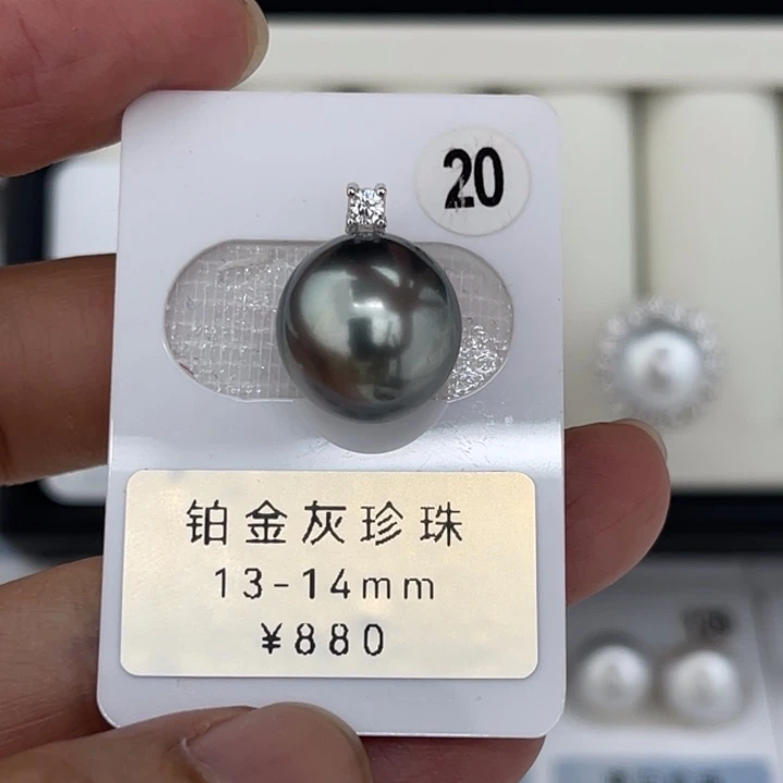 未镶嵌裸珠定制海水珍珠