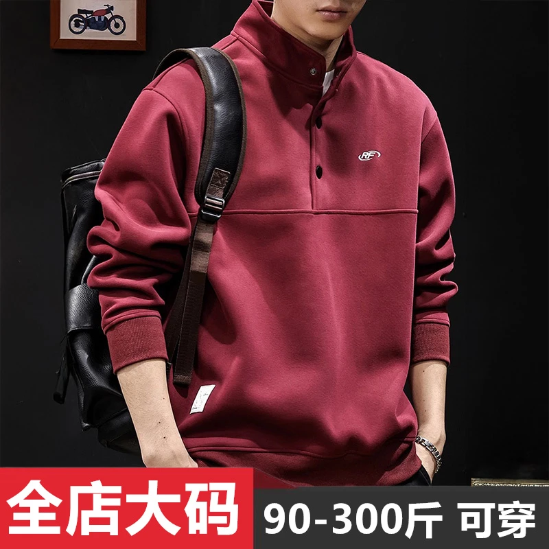 日系POLO立领卫衣男2026新款春秋季重磅宽松大码男装潮牌红色衣服