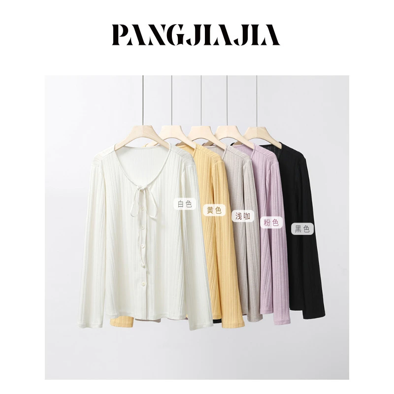 【胖佳佳】现货~松弛感 长袖系带针织衫秋季气质百搭上衣H625Y12081