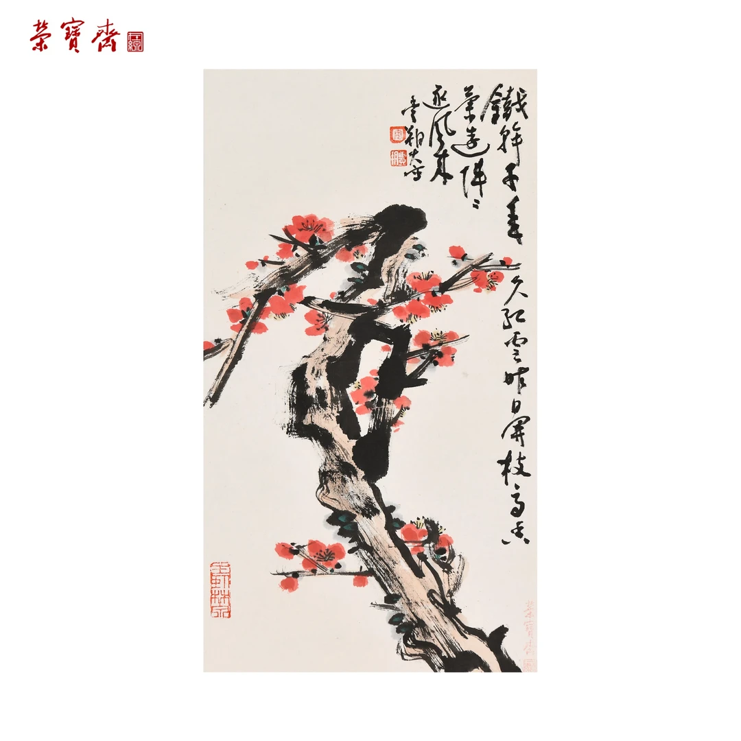 -1(RBZZX3666)《红梅图》 书画 纸本已托 37*20cm