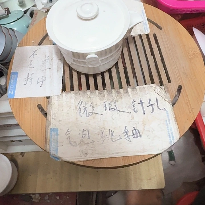 紫砂瑕疵介意勿扰哦碰*香