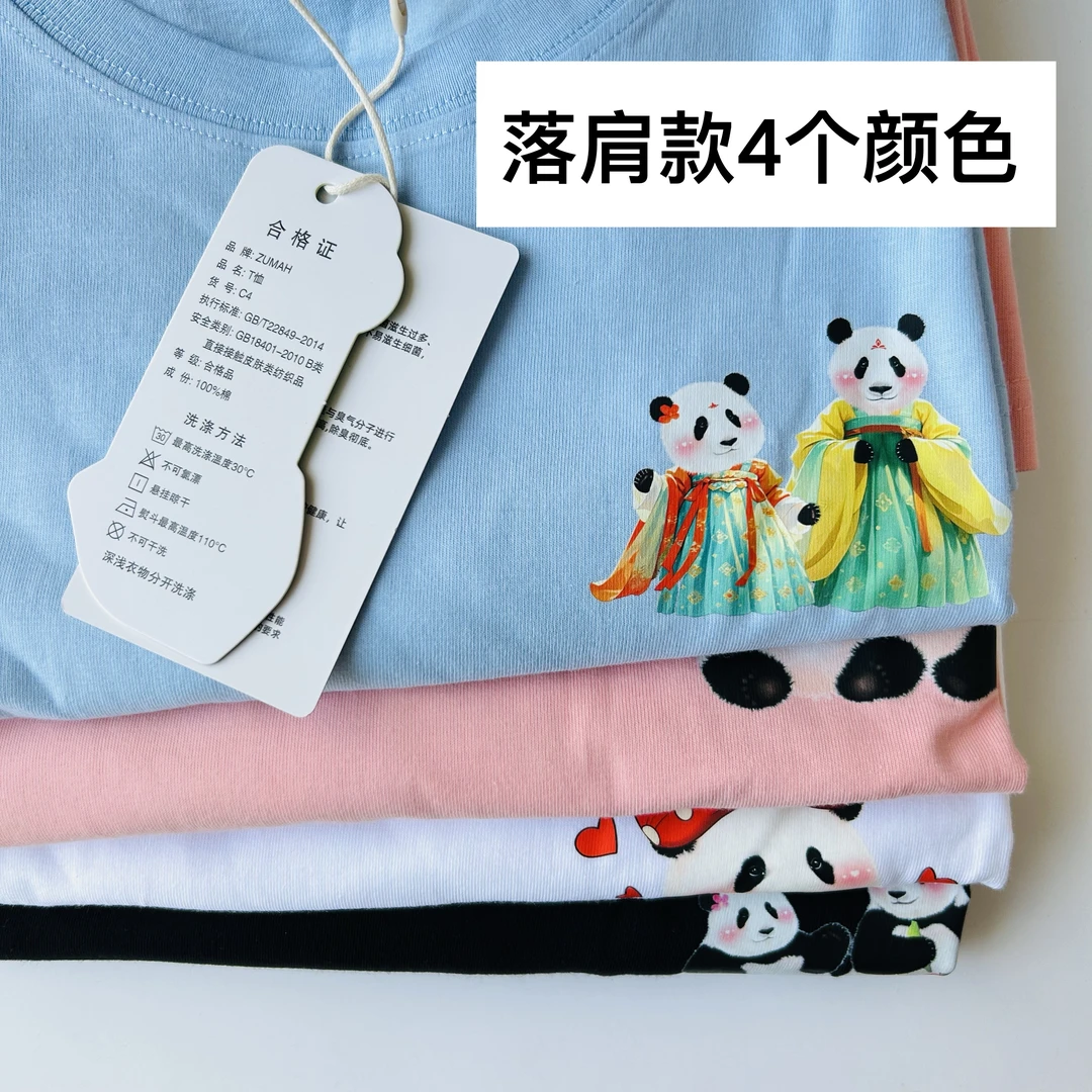 可爱熊猫T恤情侣潮流白色休闲百搭夏季印花