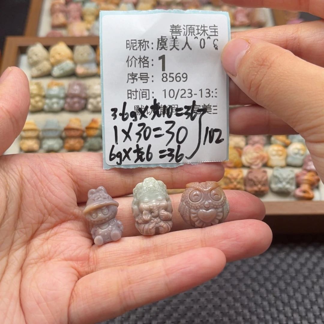 【闪购商品】未镶嵌石英质玉珠宝半成品虞****?