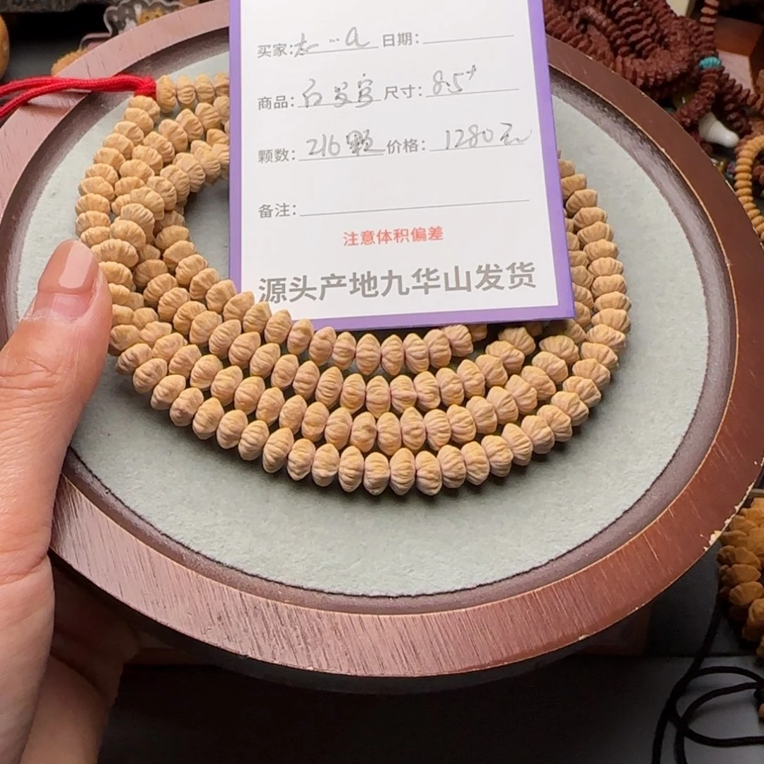 莲花菩提吊坠太****a1280金叶