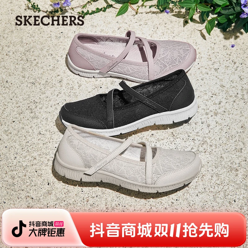斯凯奇女鞋优雅玛丽珍白色时尚单鞋时尚低帮休闲百搭旅游鞋100366