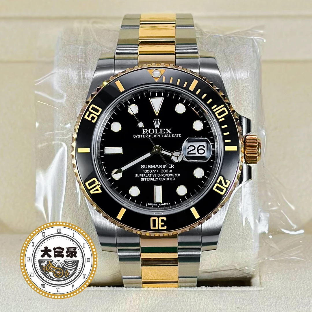 95新 Rolex/劳力士 劳力士潜航者型系列116613 15年全套