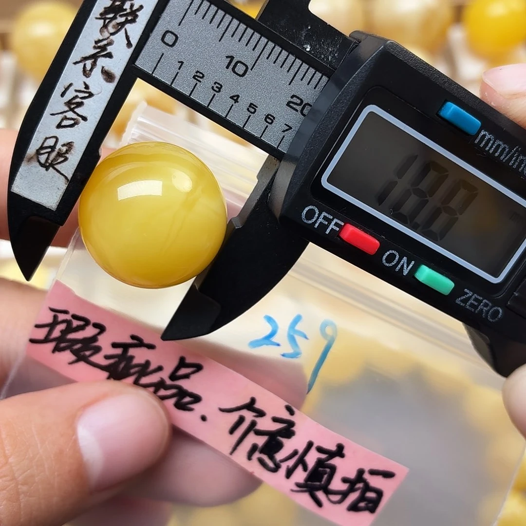 蜜蜡未镶嵌裸石蜜蜡