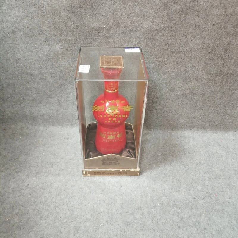 2011年珍藏剑南春500ml52度2-M25GP018888-02
