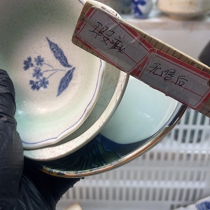 q***q回流瓷器默认瑕疵