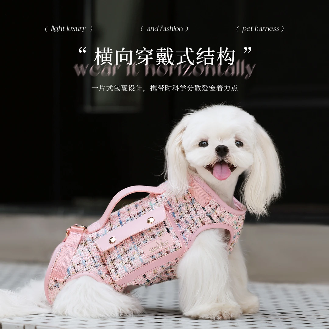 狗狗小香风背包外出便携包牵引斜挎包猫狗胸背带中小型背带牵引绳
