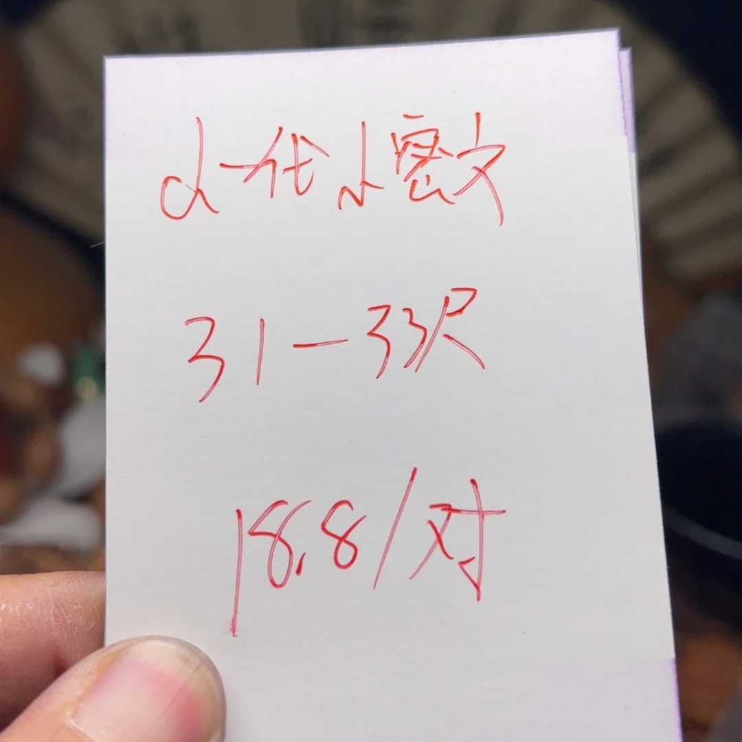 文玩核桃把件今天