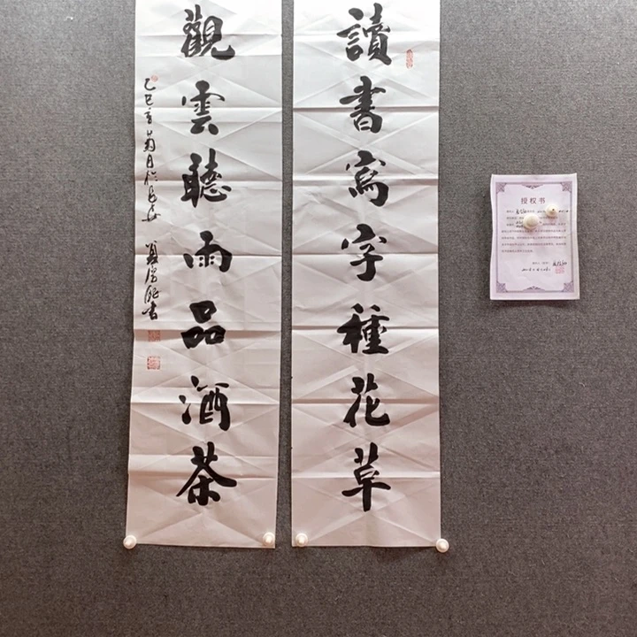 书法书法作品多次参加全国