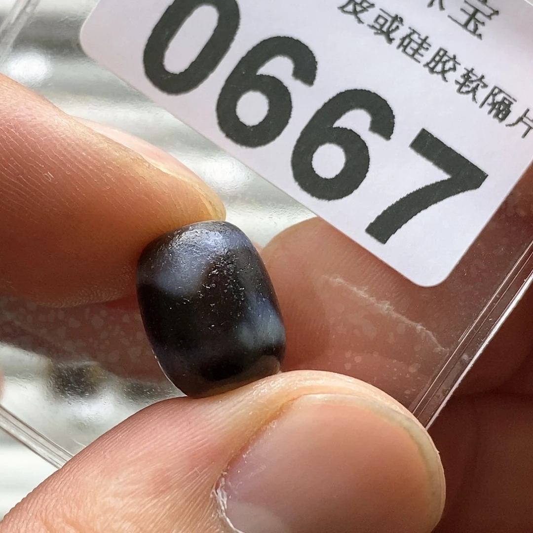 玛瑙/玉髓玛瑙0667未镶嵌