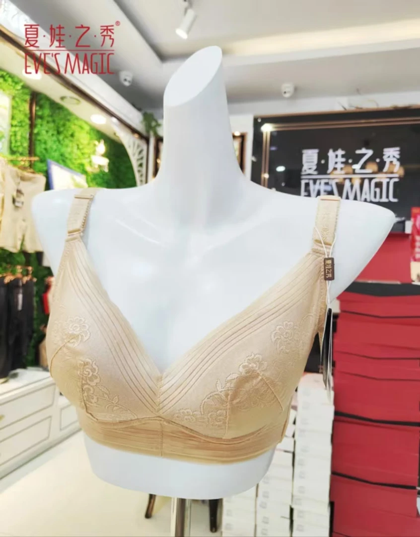 【福利款】夏娃之秀大胸显小文胸调整型性感聚拢上托9088薄杯