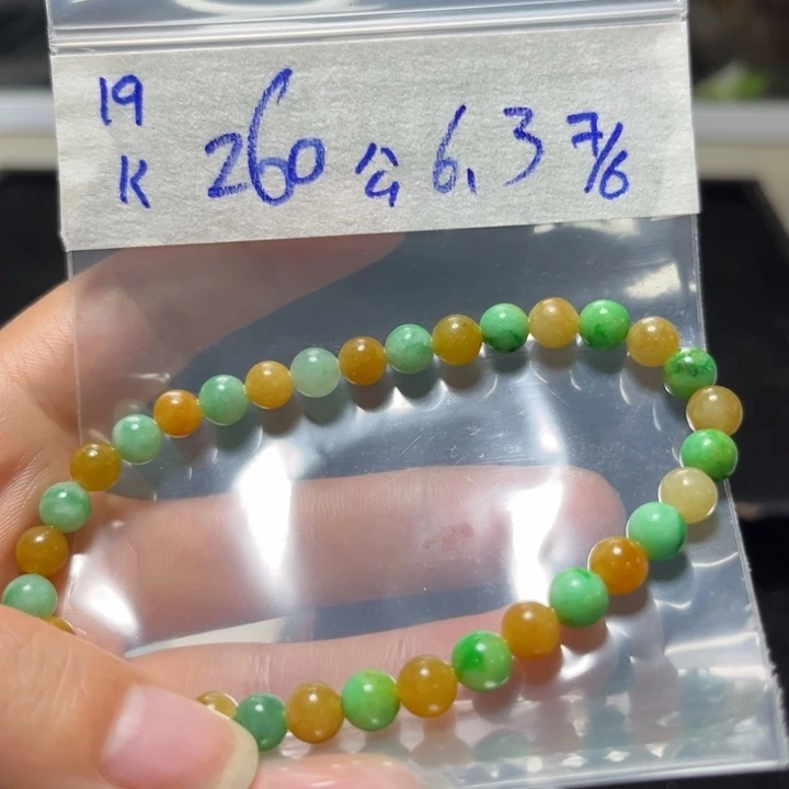 定制翡翠未镶嵌手串