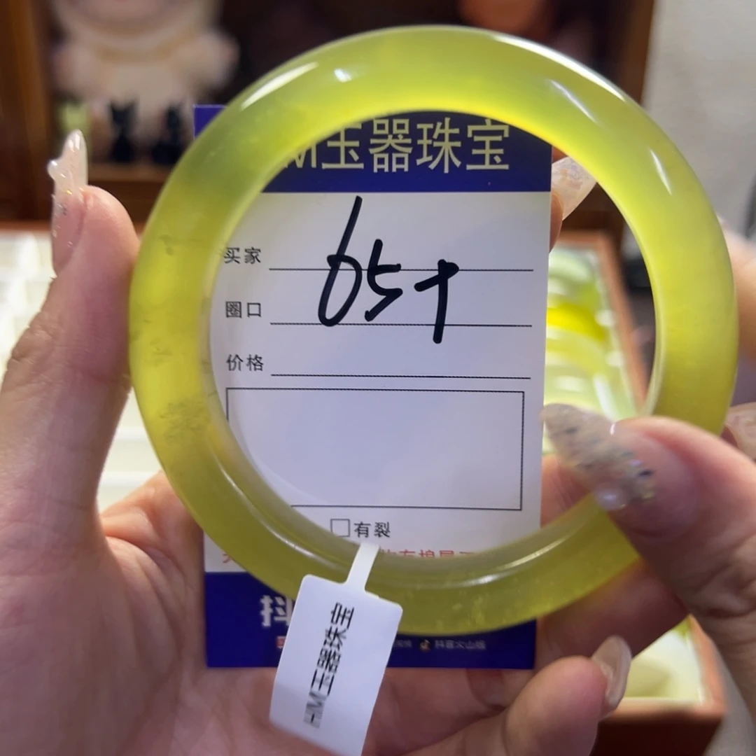 蛇纹石玉未镶嵌手镯190