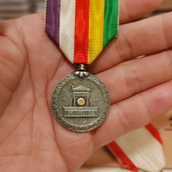 流***飞日本昭和即位大礼纪念章