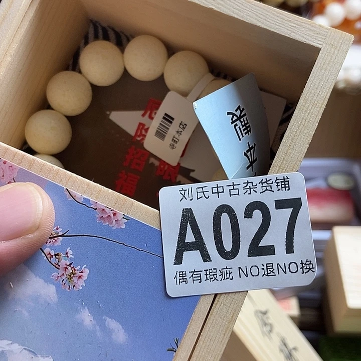 ****妳瓷器定制链接链接