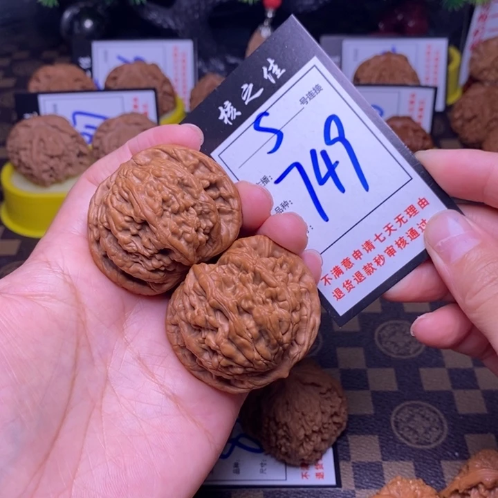 吊坠文玩核桃48至尊虎749