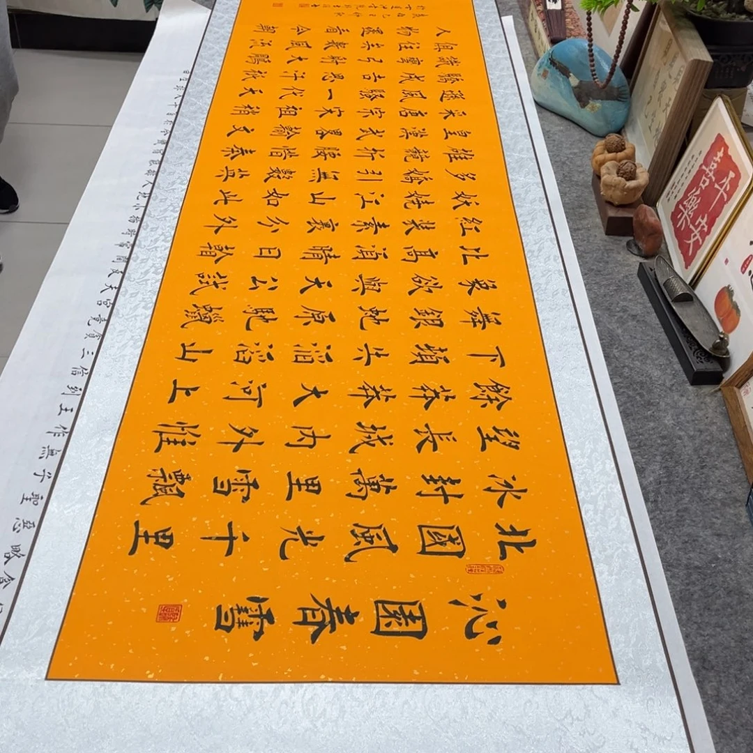 书法《沁园春雪欧楷书卷轴》全文全篇手写带装裱黄洒金