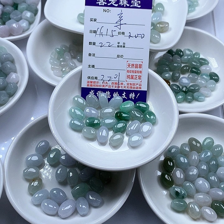 颈饰未镶嵌翡翠亲****