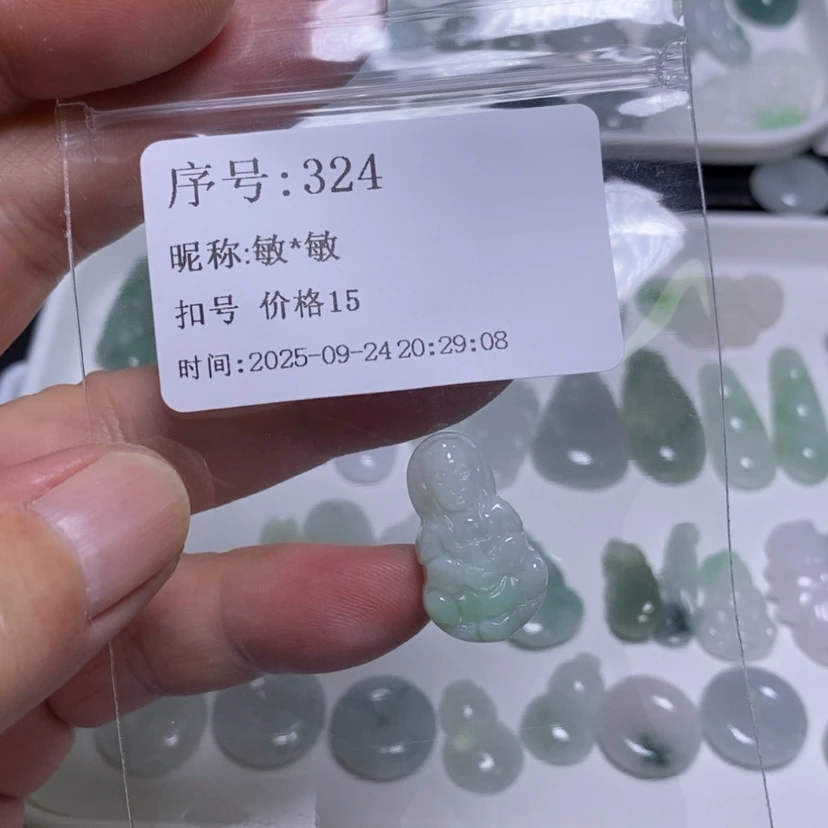 【闪购商品】吊坠(不含链)未镶嵌翡翠敏*敏