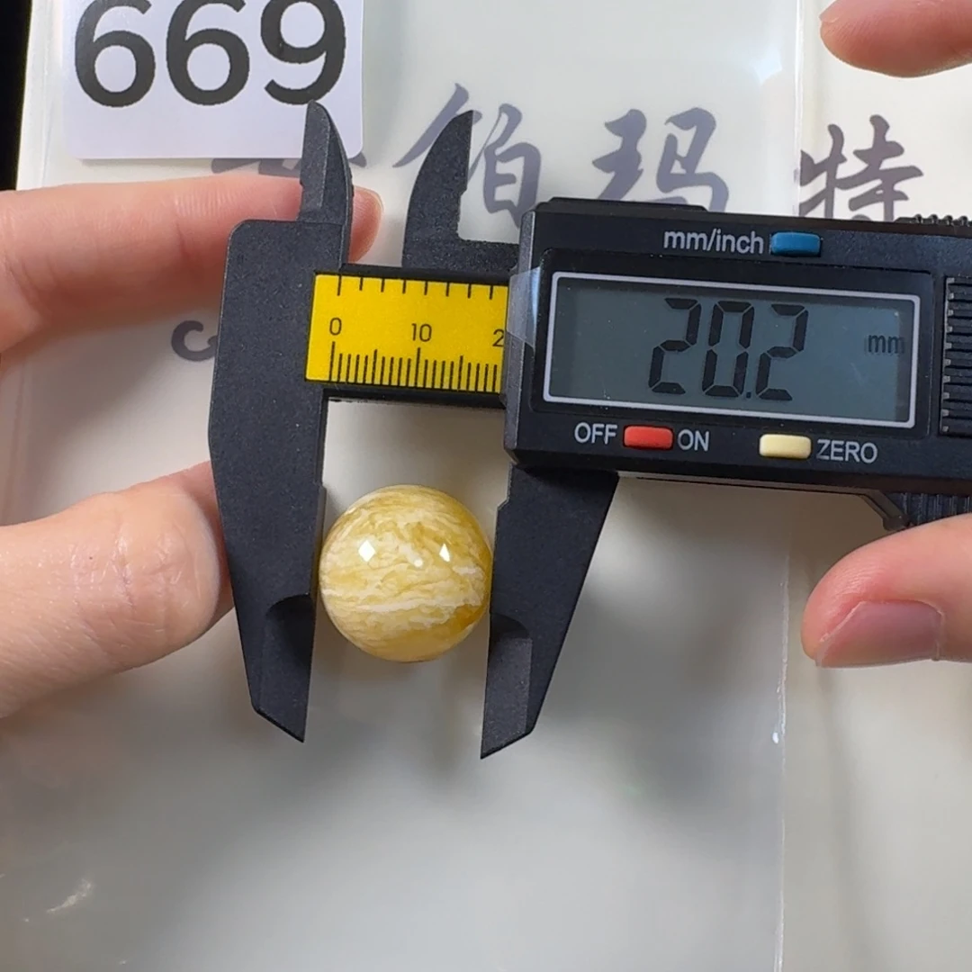 未镶嵌琥珀珠宝奇石Z**.